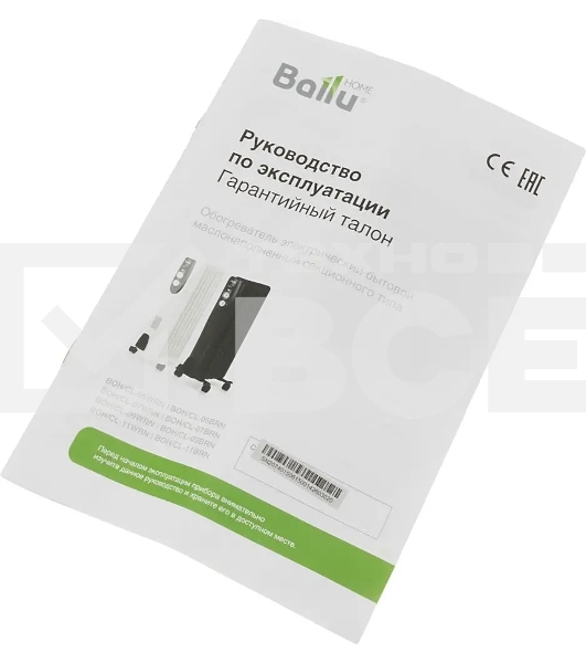 Обогреватель масляный Ballu Classic BOH/CL-09WRN (9 секций), белый, 2000 Вт, 25 м2, термостат