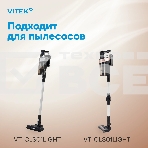 Аккумулятор Vitek VCB-S01LIGHT универсальный (1предмет.), фото14