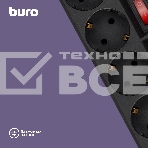 Сетевой фильтр Buro 500SH-5-SW-B 5м (5 розеток) черный (коробка), фото2