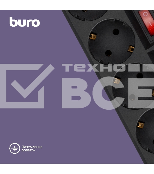 Сетевой фильтр Buro 500SH-5-SW-B 5м (5 розеток) черный (коробка)