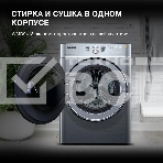 Стиральная машина Hyundai WMD9413 серебристый, загр. фронтальная макс.: 10 кг 1400 об/мин класс: В, фото2