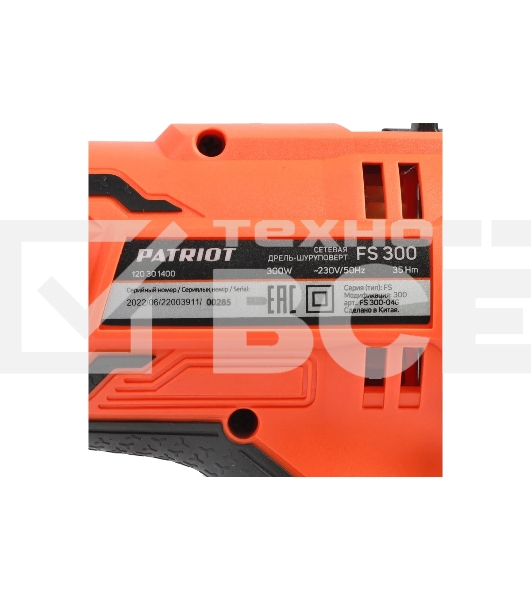 Дрель-шуруповерт Patriot FS 300, Сетевая, 300 Вт, Кейс