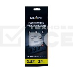 Удлинитель сетевой СТАРТ S 3x1 ZDV 2USB-- 12, 3 розетки, до 16А, 2xUSB, 1.5м, с заземлением, кнопка включения, функцией ночника, защитными шторками от детей, белый, фото3