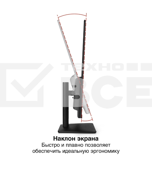 Монитор 31.5