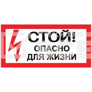 Знак EKF an-3-06 PROxima 