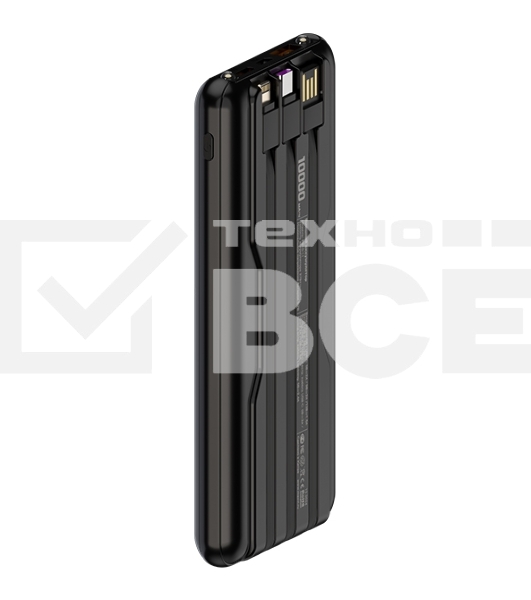 Внешний аккумулятор Maxvi PB10-11 10000 мАч черный 3A, встроенные кабели USB A/Type-C/Lightning