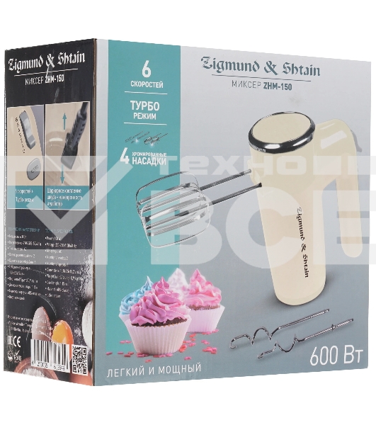 Миксер Zigmund & Shtain ZHM-150