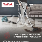 Пылесос Tefal TW2922EA бирюзовый/черный, 750/2100Вт, уборка сухая, пылесборник контейнер 1.5л, фото22