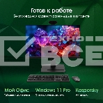 Моноблок Digma Pro Vision 23.8' Full HD Ryzen 5 7535U (2.9) 16Gb SSD 512Gb RGr CR Windows 11 Pro Eth WiFi BT 90W клавиатура мышь Cam черный 1920x1080, фото18