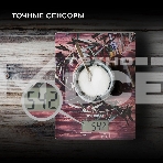 Весы кухонные Hyundai HYS-KG221 макс. вес: 5 кг, рисунок, фото7