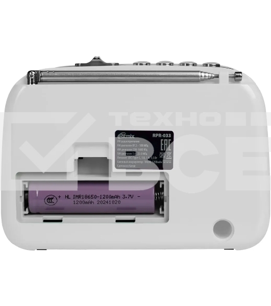 Радиоприемник Ritmix RPR-033 белый
