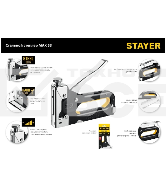 Степлер STAYER Max-53 степлер стальной, тип 53