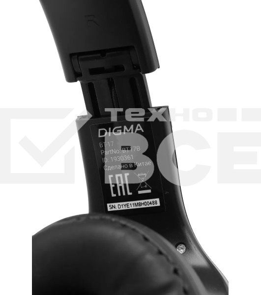 Гарнитура накладные Digma BT-17 черный беспроводные bluetooth оголовье
