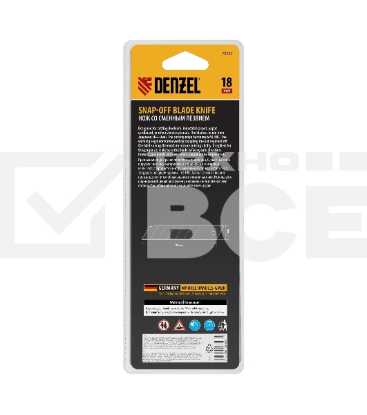 Нож Denzel 18 мм, сменное лезвие, SK4, корпус из ABS + TPR, торцевой зажим