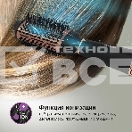 Фен-щетка Hyundai H-HB0115 черный, 1200 Вт, ионизация, фото14