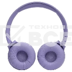 Гарнитура накладные JBL Tune 520BT фиолетовый беспроводные bluetooth оголовье, фото2