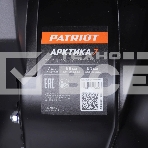 Снегоуборщик бензиновый Patriot Арктика 7 5149кВт 7л.с., фото10