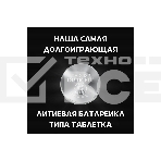 Батарея Opticell Professional CR2032 (2шт) блистер, фото2