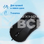 Мышь проводная Oklick 115S черный, 1200 dpi, USB, кнопки - 3, фото9