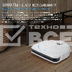 Робот пылесос моющий HOBOT LEGEE-D8, фото4