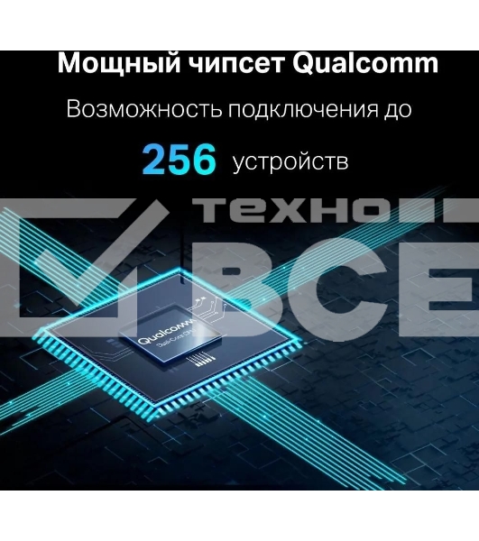 Двухдиапазонный роутер MERCUSYS MR80X AX3000 Wi-Fi 6, до 574 Мбит/с на 2,4 ГГц + до 2402 Мбит/с на 5 ГГц,4 фиксированные внешние антенны, 3 гигабитных порта LAN, 1 гигабитный порт WAN