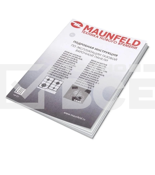 Газовая варочная панель Maunfeld EGHE.64.43CW/G, 4 конфорки, эмалированная сталь, белый