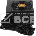 Блок питания Chieftec BDF-600S, 600Вт, 80 PLUS Bronze, 120мм, черный, фото7