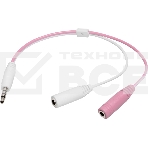 Гарнитура Redragon Hylas розовый, проводная, USB / 2 x mini jack 3.5 мм, подсветка, фото2