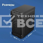 Корпус Оклик OCC-MN301 черный без БП mATX 1x80mm 2x120mm 1xUSB2.0 1xUSB3.0 audio, фото4