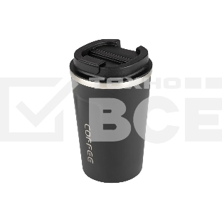 Термокружка LEONORD COFFEE, 380 мл (106677)