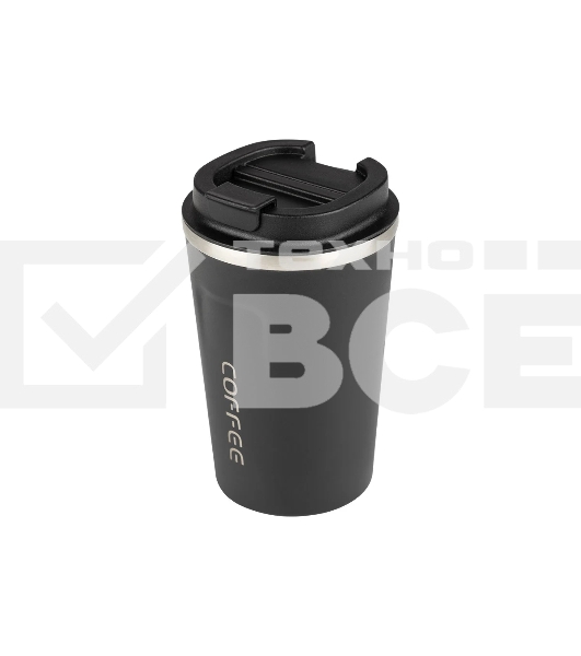 Термокружка LEONORD COFFEE, 380 мл (106677)