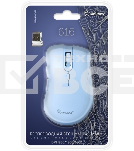 Мышь беспроводная Smartbuy (SBM616AGB) 616AG голубой