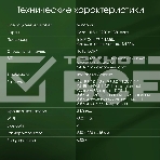 Моноблок Digma Pro Unity 23.8' Full HD i5 1235U (1.3) 16Gb SSD 512Gb Iris Xe Windows 11 Professional GbitEth WiFi BT 90W клавиатура мышь Cam серый/черный 1920x1080, фото14