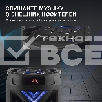 Минисистема Hyundai H-MC180 черный 80Вт/FM/USB/BT/SD/MMC, фото20