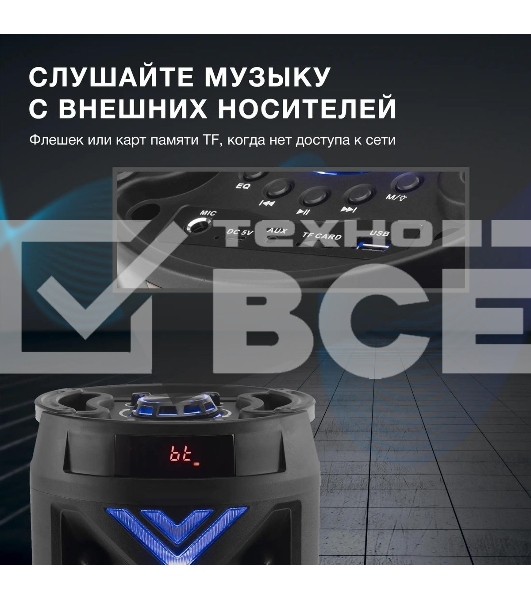 Минисистема Hyundai H-MC180 черный 80Вт/FM/USB/BT/SD/MMC