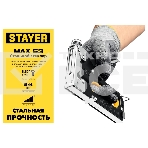 Степлер STAYER Max-53 степлер стальной, тип 53, фото11