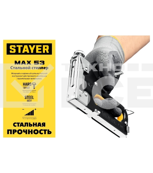 Степлер STAYER Max-53 степлер стальной, тип 53