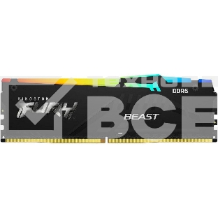 Оперативная память Kingston Fury Beast, DDR5, 16GB (1x16GB), 6000MHz, CL36, с радиатором, RGB, чёрный