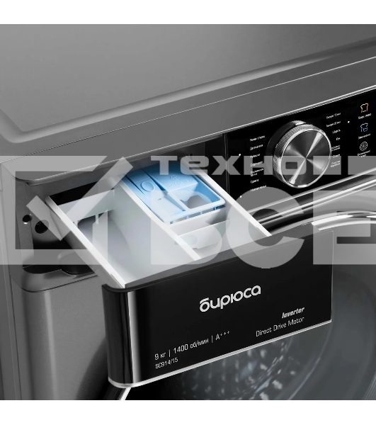 Стиральная машина Бирюса WM-SC914/15 W перламутровый синий, загрузка фронтальная 9 кг, 1400 об/мин, класс А+++