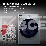 Стиральная машина Hyundai WMD9413 серебристый, загр. фронтальная макс.: 10 кг 1400 об/мин класс: В, фото9
