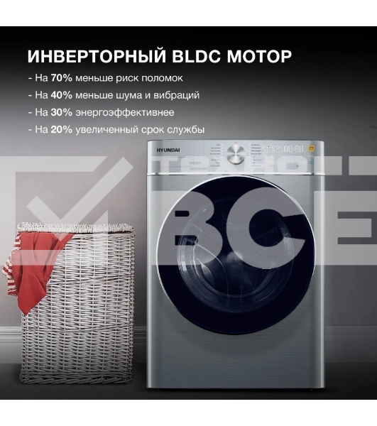 Стиральная машина Hyundai WMD9413 серебристый, загр. фронтальная макс.: 10 кг 1400 об/мин класс: В