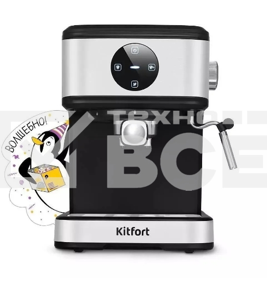 Кофеварка рожковая Kitfort КТ-7224 нержавеющая сталь/черный, исп. кофе - молотый, 1.5 л, 1100 Вт, 15 Бар.