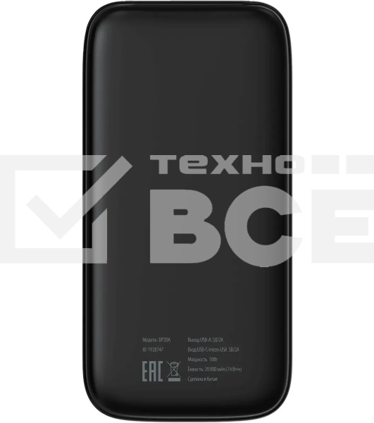 Портативный аккумулятор Buro BP20A 20000mAh 10W 2A USB-A черный