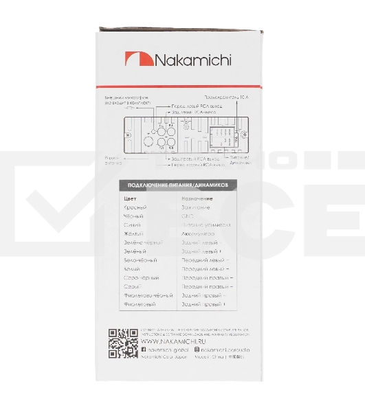 Автомагнитола Nakamichi NQ513BG 1DIN 4x50Вт