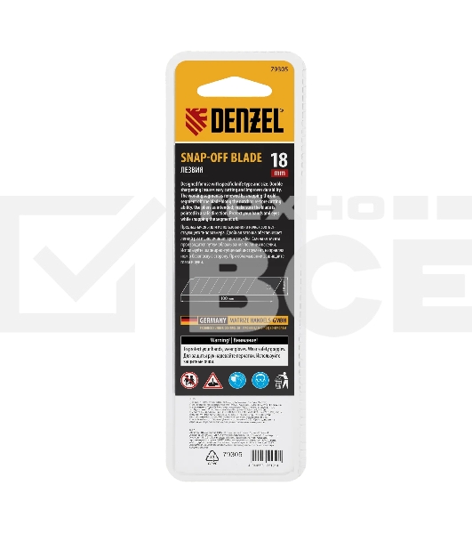 Лезвия Denzel 18 мм, сталь SK5 - 0,6 мм, усиленные, 5 шт.