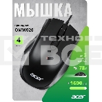 Мышь проводная Acer OMW020 черный, 1600 dpi, USB, кнопки - 4, фото11