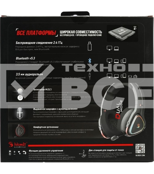 Гарнитура проводная с микрофоном A4Tech Bloody MR710 черный BT оголовье (MR710 BLACK)