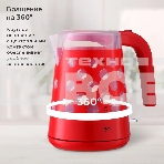 Чайник BQ KT1713P Red. Мощность:2200 Вт, Объем 1,7л, LED подсветка, фото3
