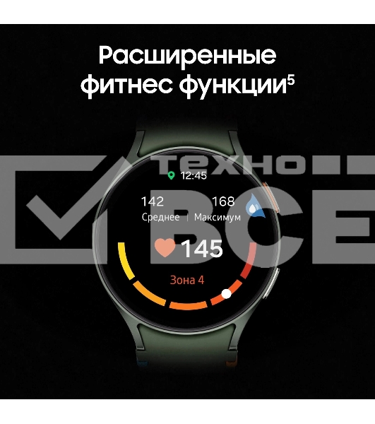 Смарт-часы Samsung Galaxy Watch 7 LTE 40мм 1.31