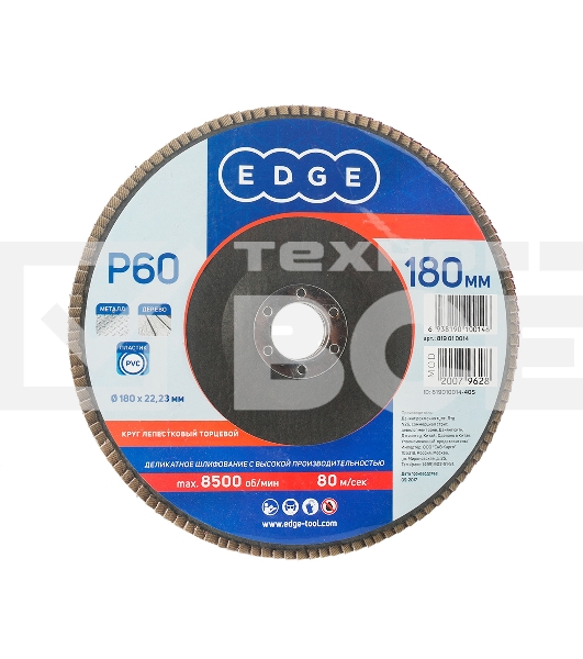 Круг лепестковый торцевой Edge by Patriot 180мм*22,23мм*P60